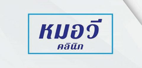 hotel-logo